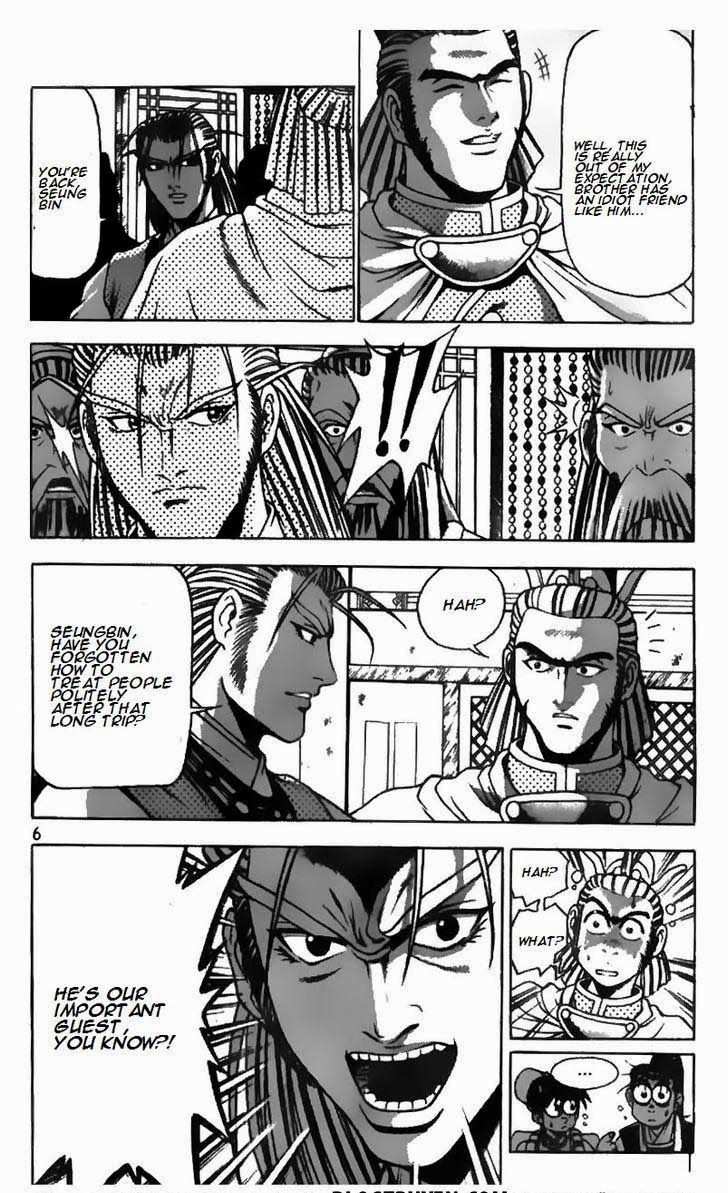 The Ruler of the Land Chapter 177 6